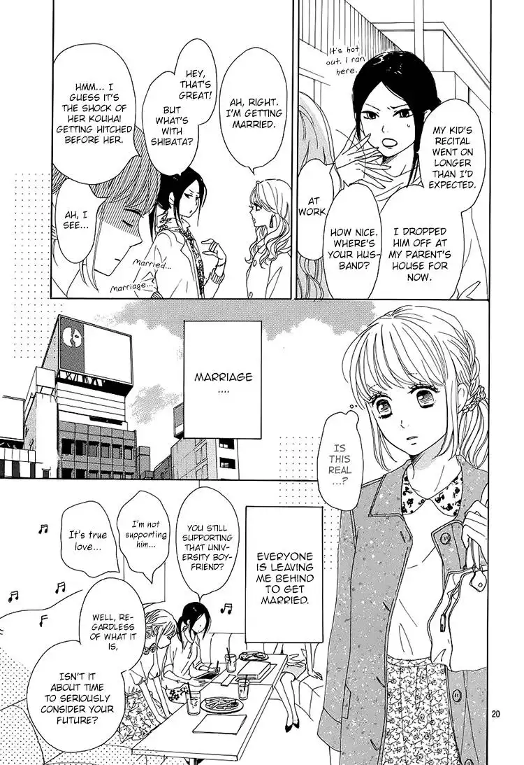 Dame na Watashi ni Koishite Kudasai Chapter 1 20